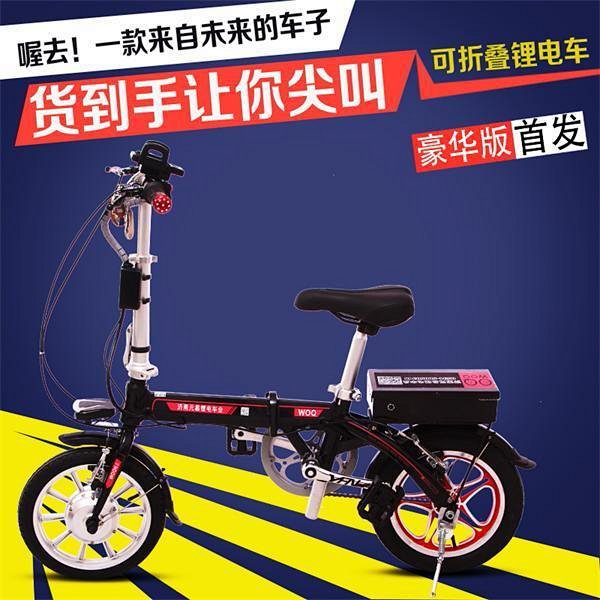 折疊鋰電車代駕專用電動自行車 14英尺迷你助力車的出行新選擇